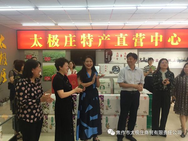 市婦聯(lián)主席宮衛(wèi)紅實地調研河南省“巧媳婦”創(chuàng)業(yè)就業(yè)示范基地——焦作市太極莊商貿(mào)有限責任公司