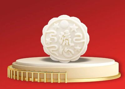 【中秋節(jié)喜報(bào)】太極莊鐵棍山藥流心月餅獲大獎(jiǎng)了！