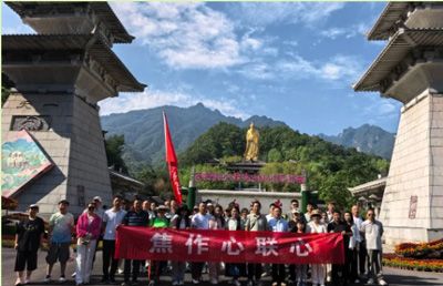 奔赴山海，共赴熱愛(ài)|老君山團(tuán)建之旅圓 滿收官
