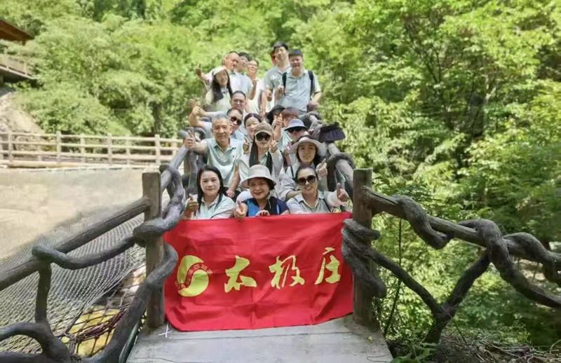 員工風(fēng)采